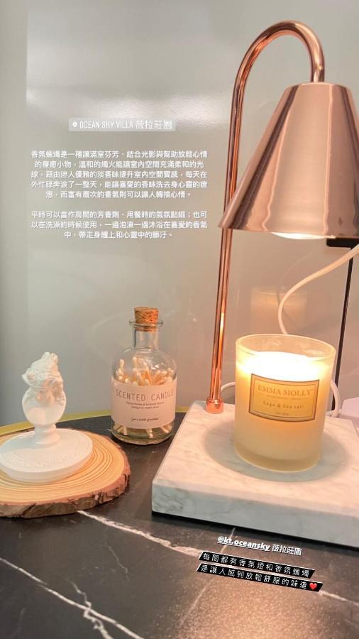 Sky Villa - 南灣薇拉海景莊園 包棟villa หนานวาน ภายนอก รูปภาพ